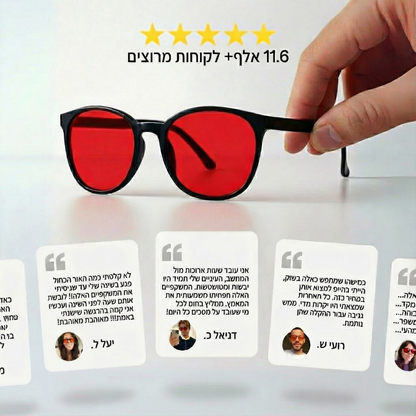 Horizon® - משקפי יוניסקס עם עדשות אדומות לחסימת אור כחול